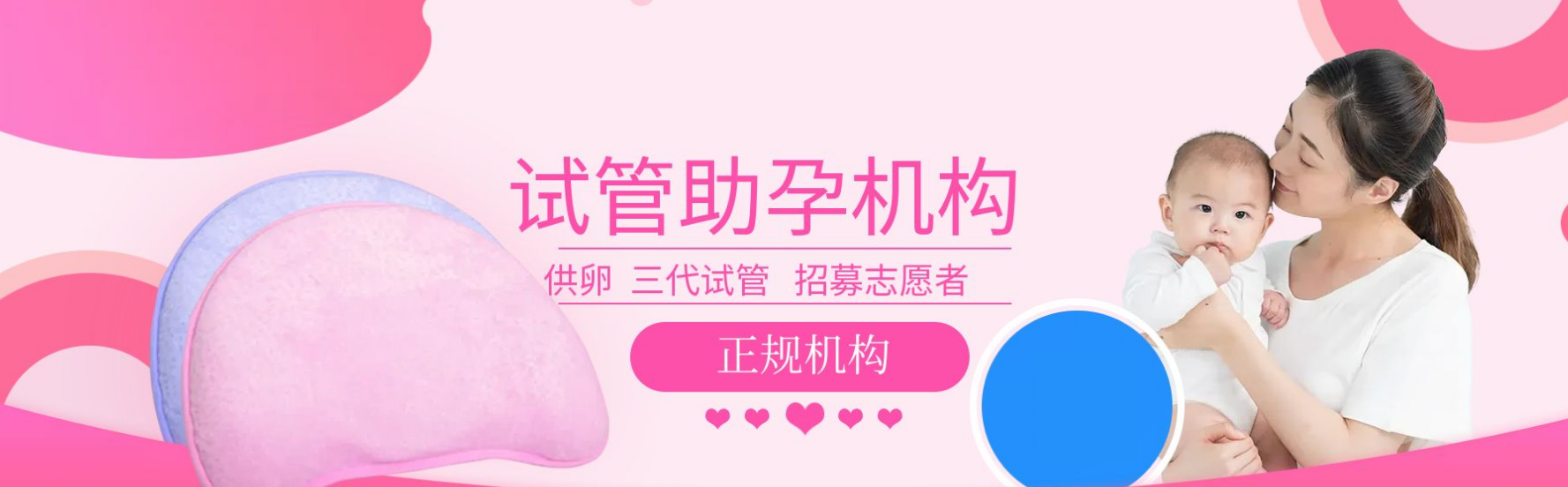 遂宁祁煜试管轮播展示图1